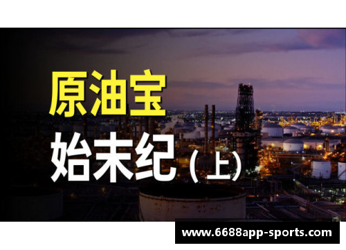 火箭的赌注：12年交易的得失与启示